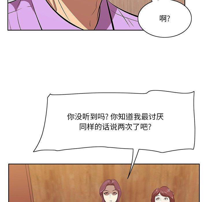 第5话-一口就好-趣向（第13张）