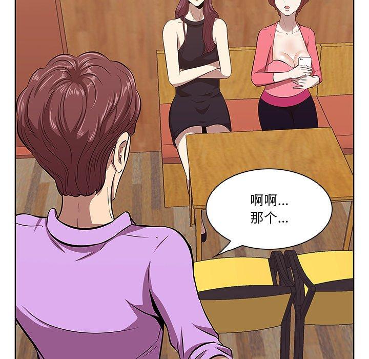 第5话-一口就好-趣向（第14张）