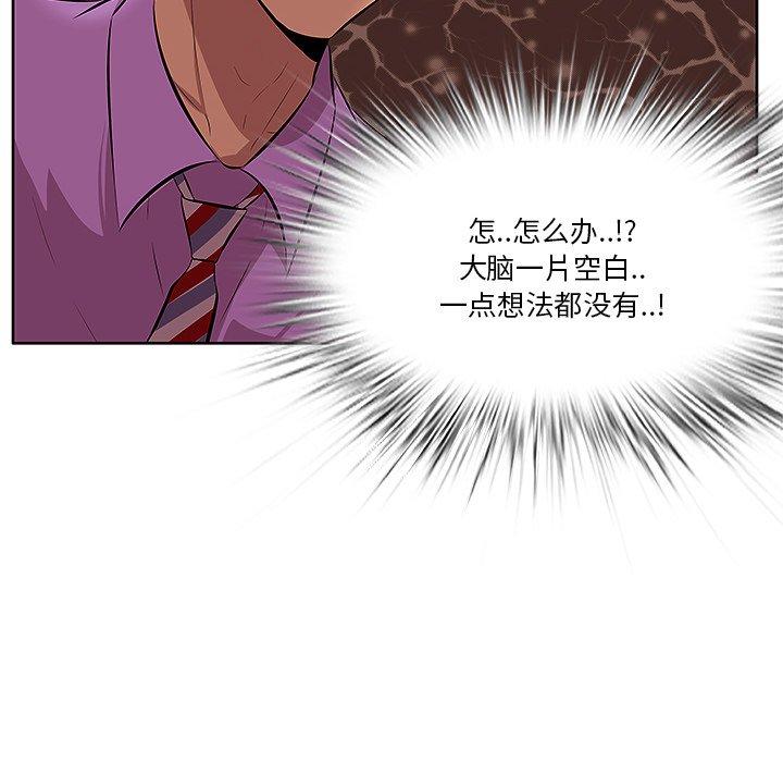 第5话-一口就好-趣向（第16张）