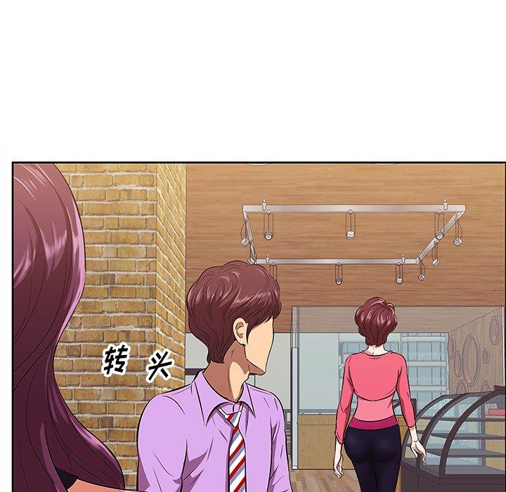 第5话-一口就好-趣向（第20张）