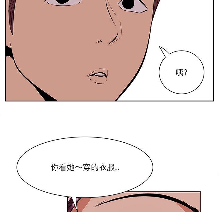 第5话-一口就好-趣向（第24张）
