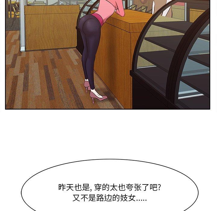 第5话-一口就好-趣向（第27张）