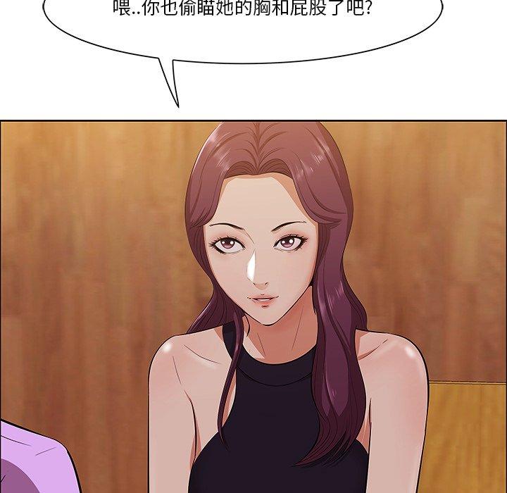 第5话-一口就好-趣向（第32张）