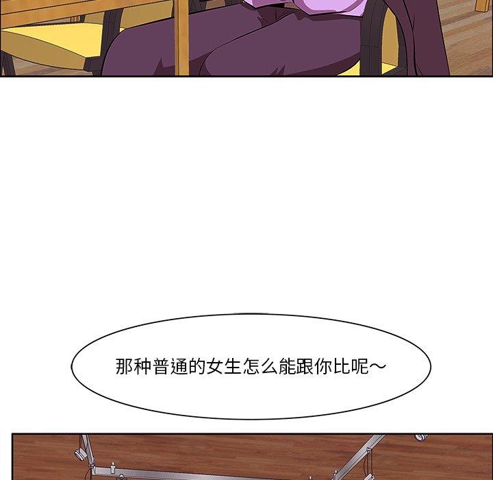 第5话-一口就好-趣向（第36张）