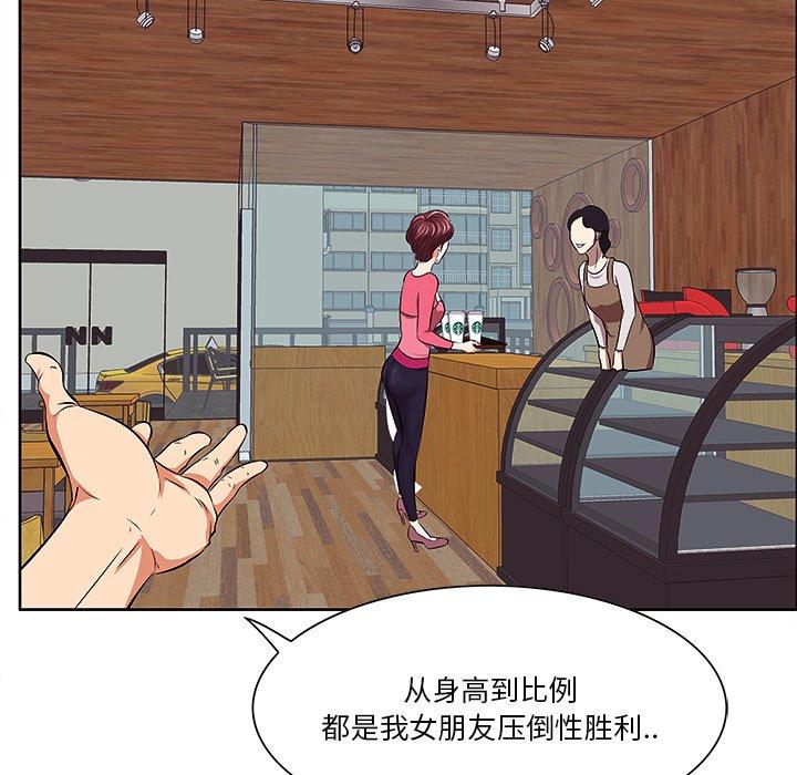 第5话-一口就好-趣向（第37张）