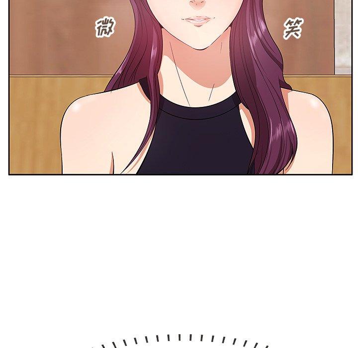 第5话-一口就好-趣向（第40张）