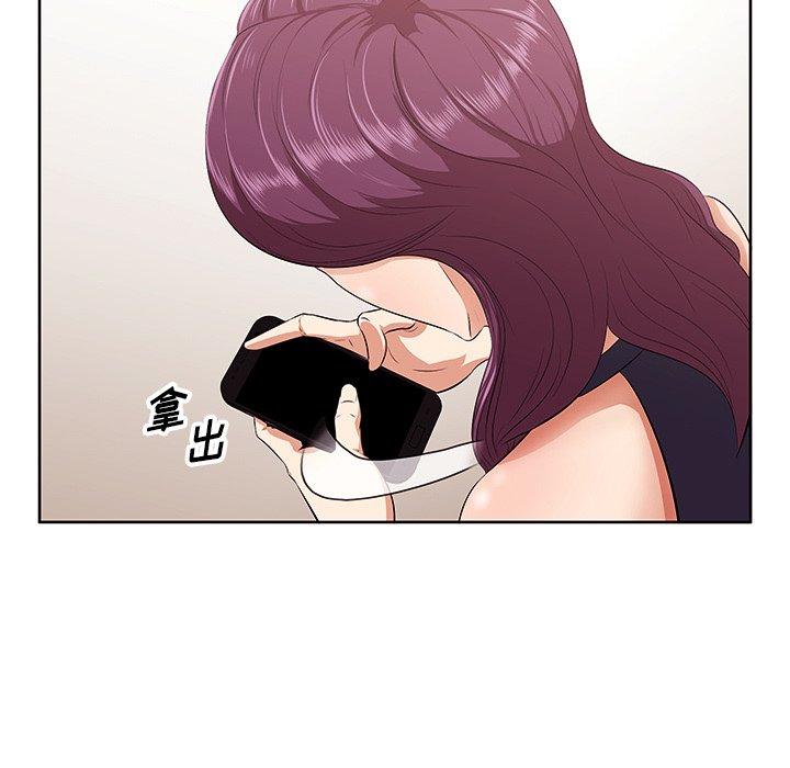 第5话-一口就好-趣向（第46张）