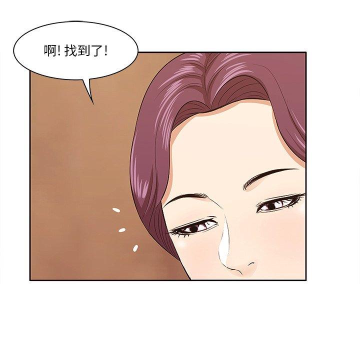 第5话-一口就好-趣向（第49张）