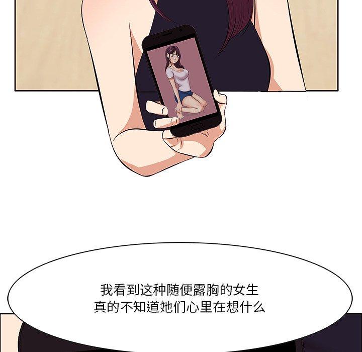 第5话-一口就好-趣向（第51张）