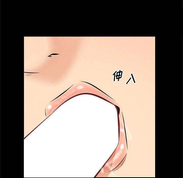 第6话-一口就好-趣向（第6张）