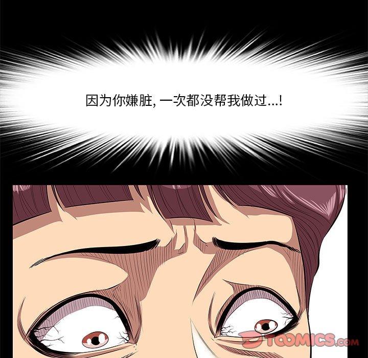 第6话-一口就好-趣向（第9张）