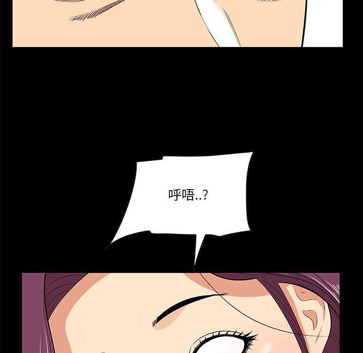 第6话-一口就好-趣向（第10张）