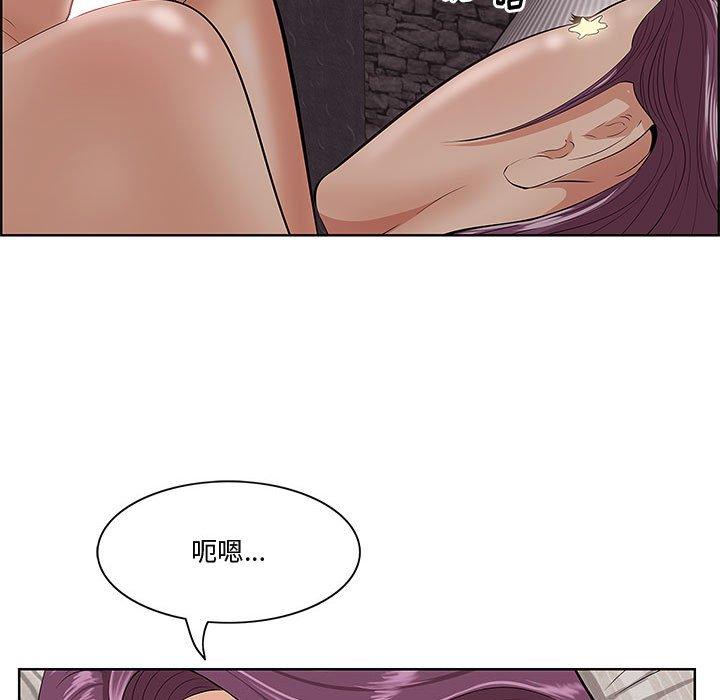 第7话-一口就好-趣向（第5张）