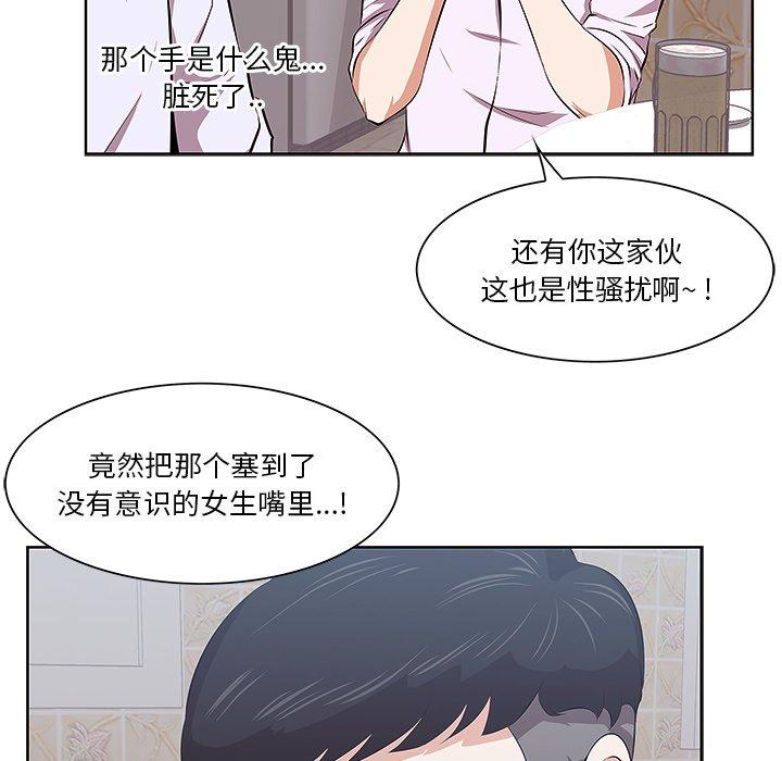 第8话-一口就好-趣向（第6张）