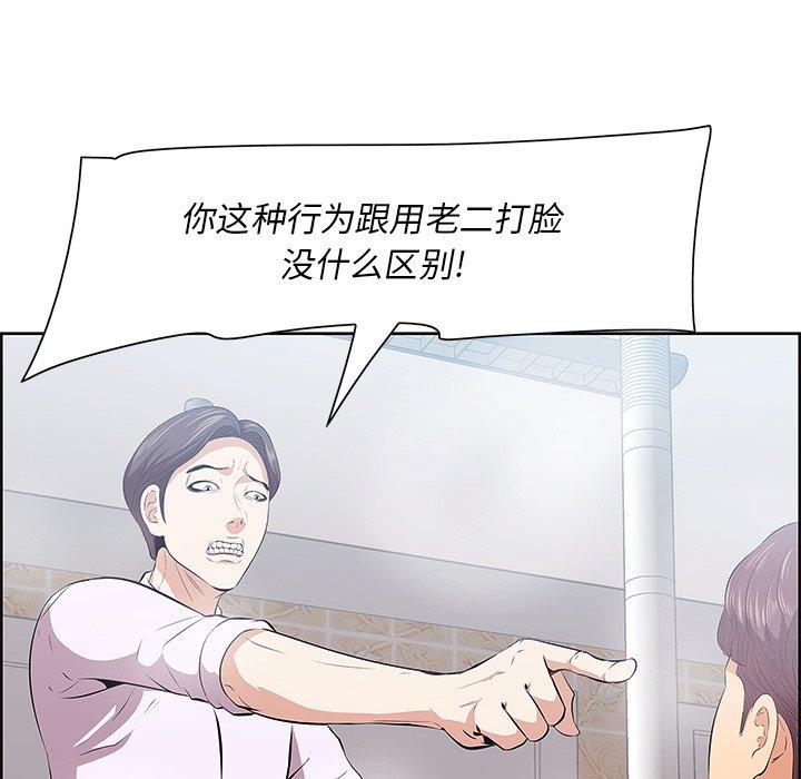 第8话-一口就好-趣向（第8张）