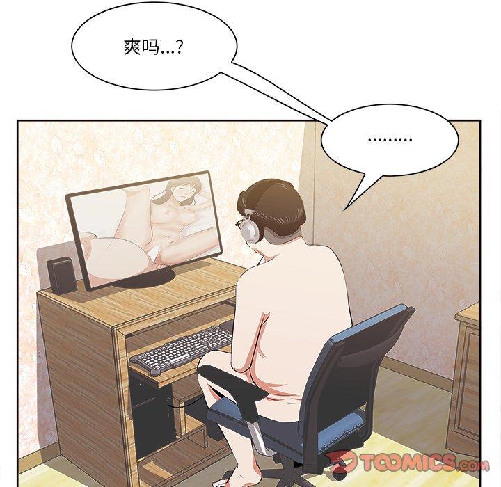 第9话-一口就好-趣向（第26张）