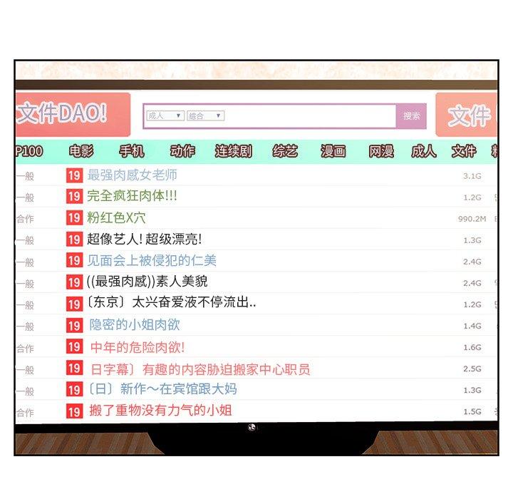 第9话-一口就好-趣向（第35张）