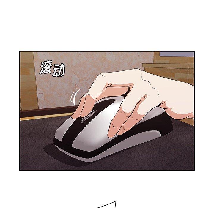 第9话-一口就好-趣向（第37张）