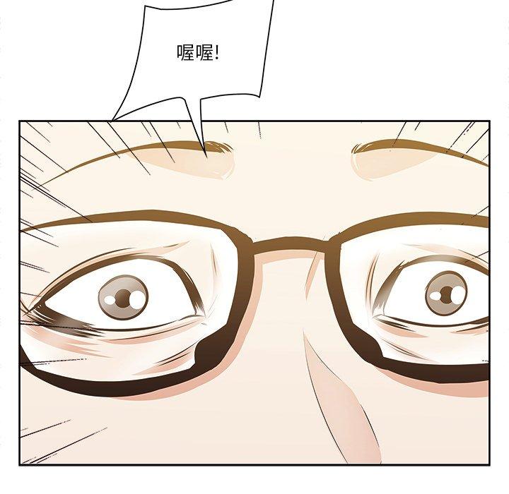 第9话-一口就好-趣向（第38张）