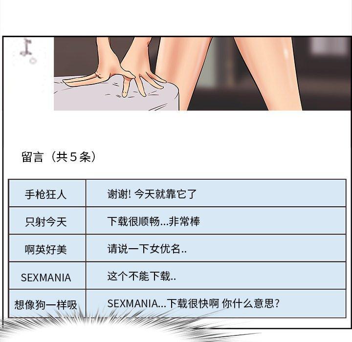 第9话-一口就好-趣向（第41张）