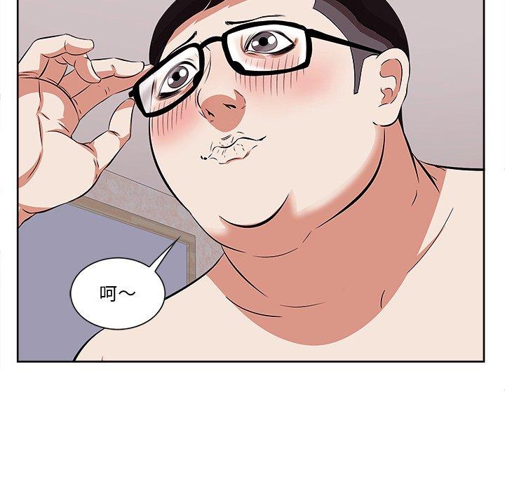 第9话-一口就好-趣向（第43张）