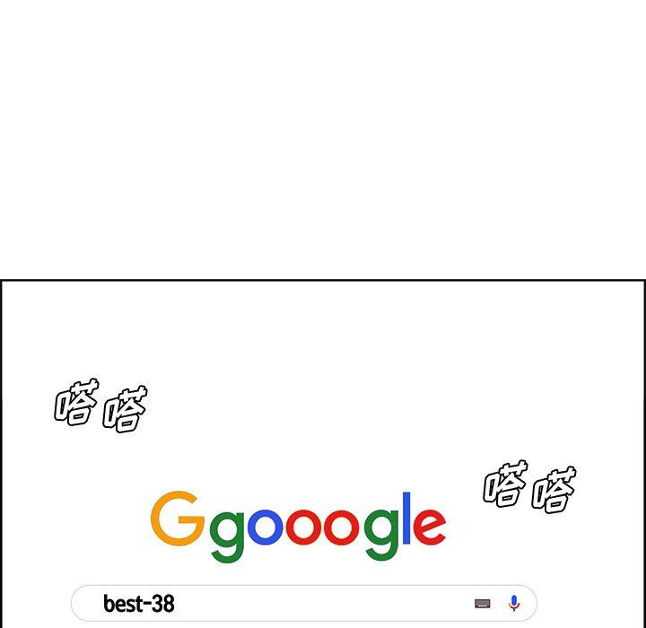 第9话-一口就好-趣向（第44张）