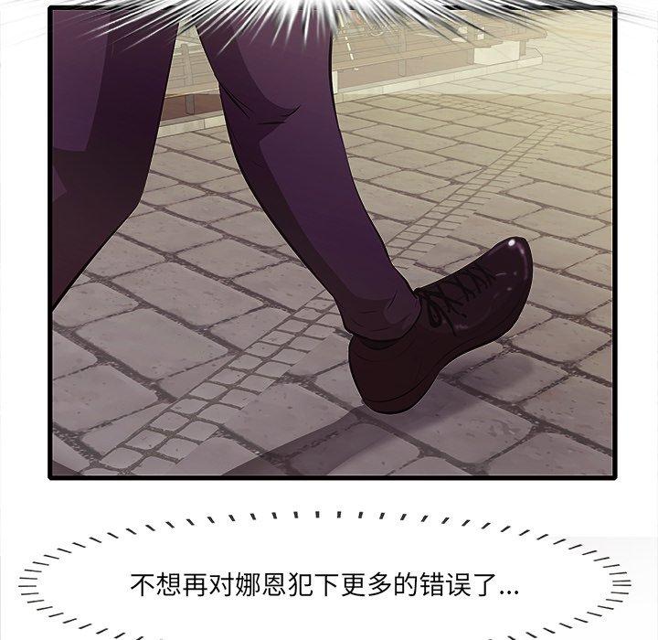 第10话-一口就好-趣向（第8张）