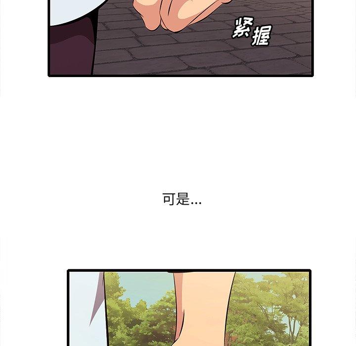 第10话-一口就好-趣向（第10张）