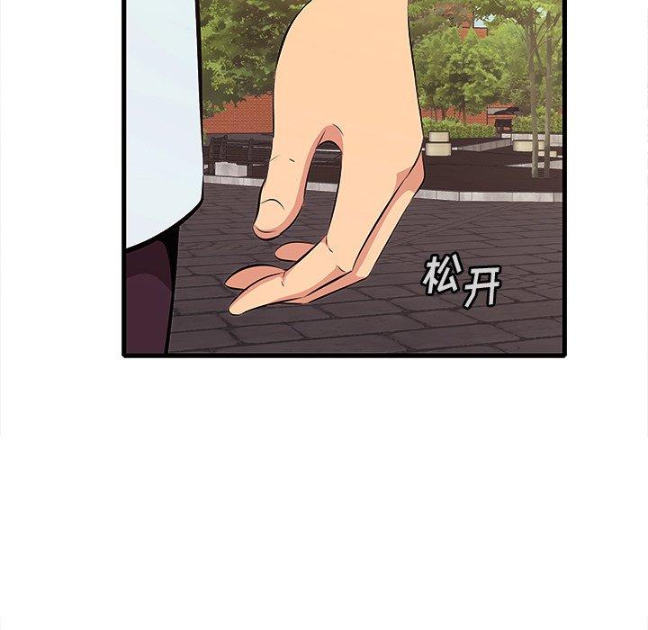 第10话-一口就好-趣向（第11张）