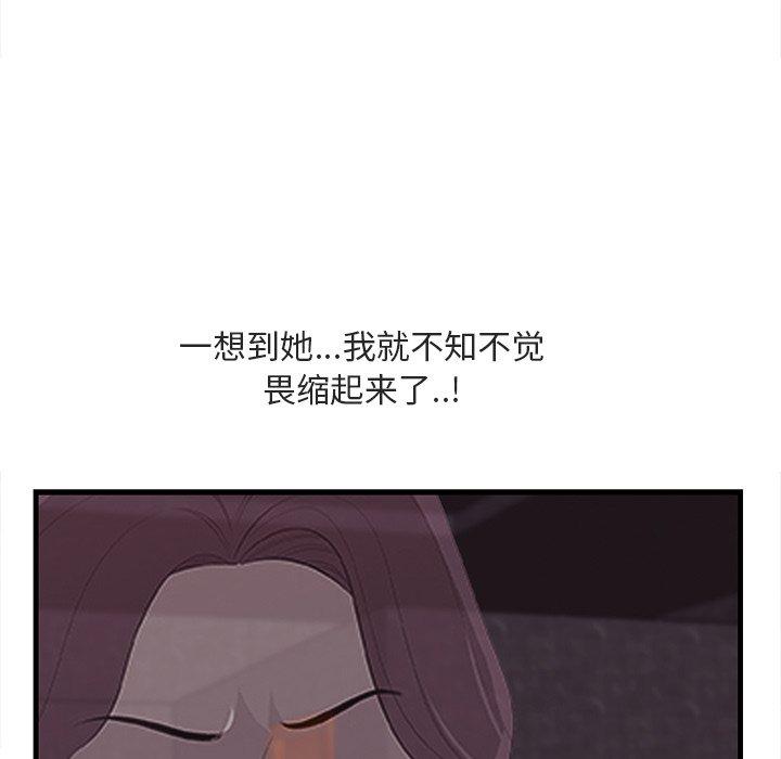 第11话-一口就好-趣向（第11张）