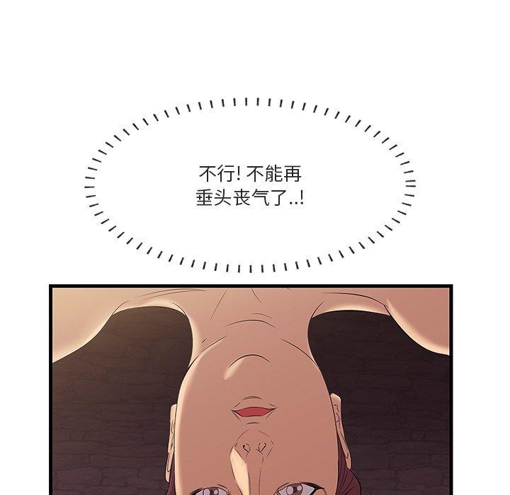 第11话-一口就好-趣向（第13张）