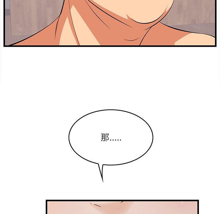 第11话-一口就好-趣向（第17张）