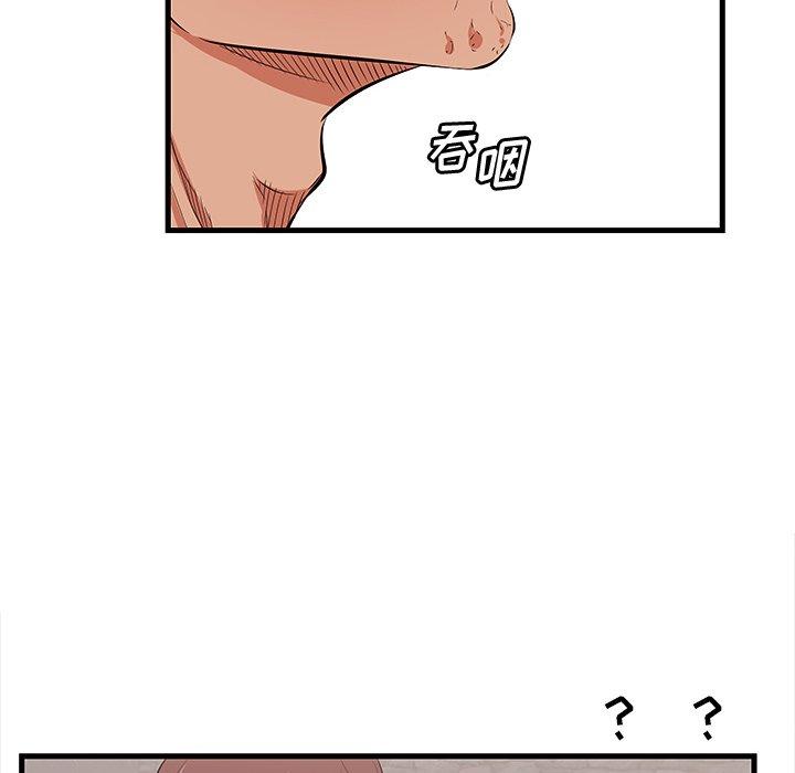 第11话-一口就好-趣向（第22张）