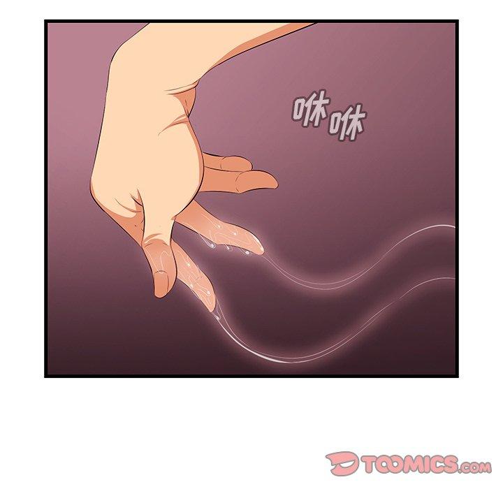 第11话-一口就好-趣向（第30张）