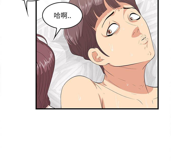 第12话-一口就好-趣向（第10张）