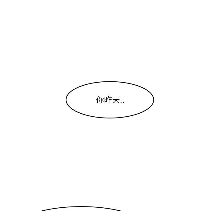 第13话-一口就好-趣向（第5张）
