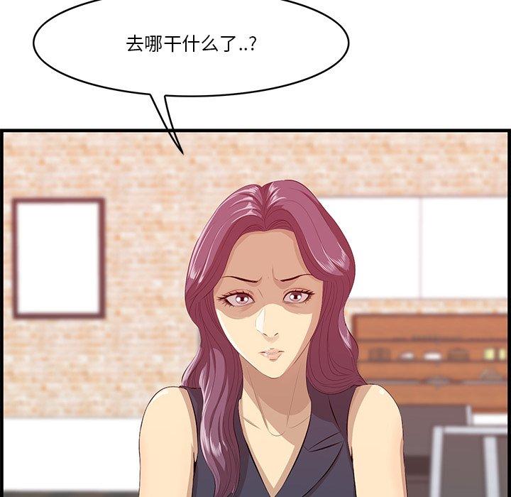 第13话-一口就好-趣向（第6张）