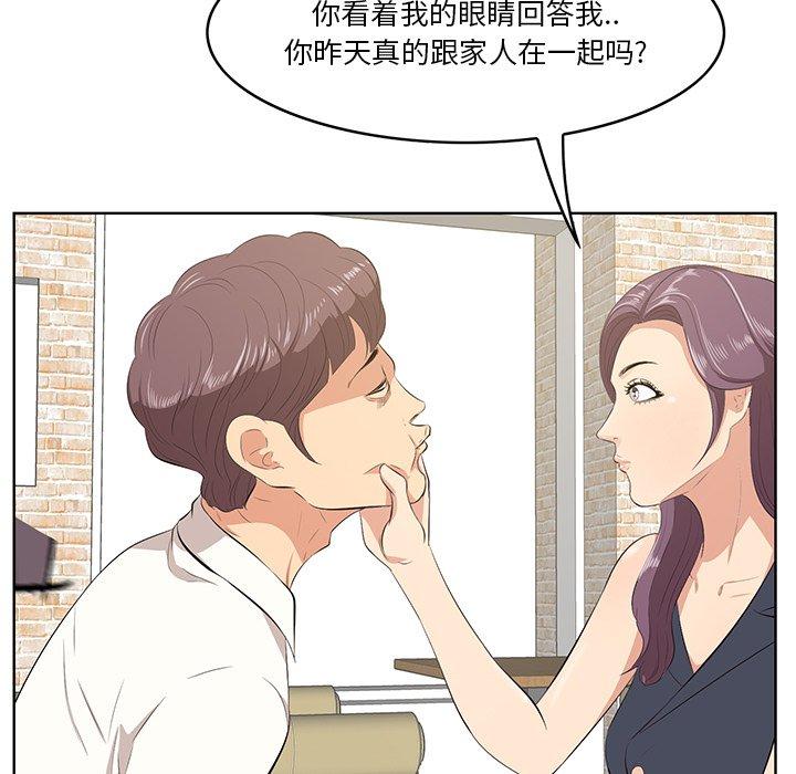 第13话-一口就好-趣向（第12张）