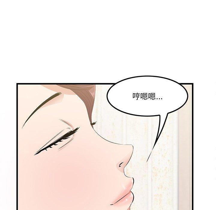 第14话-一口就好-趣向（第5张）