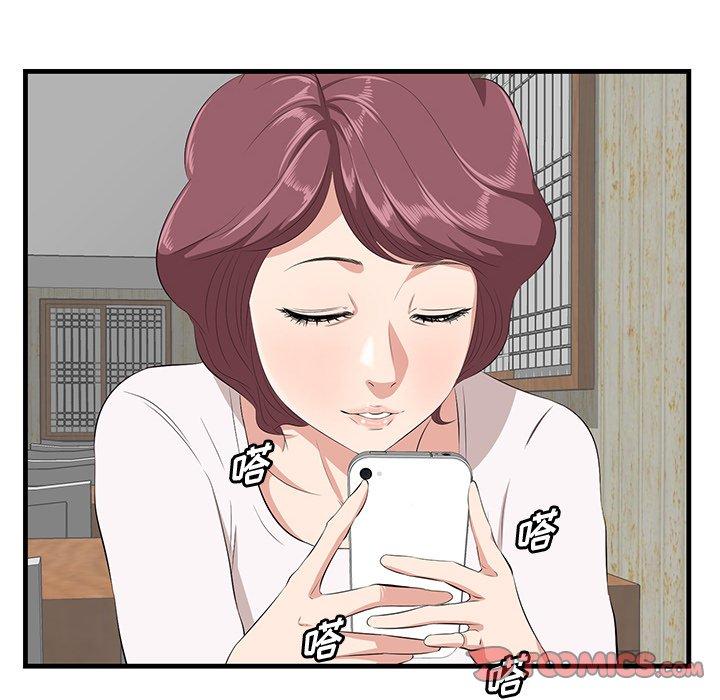 第14话-一口就好-趣向（第10张）