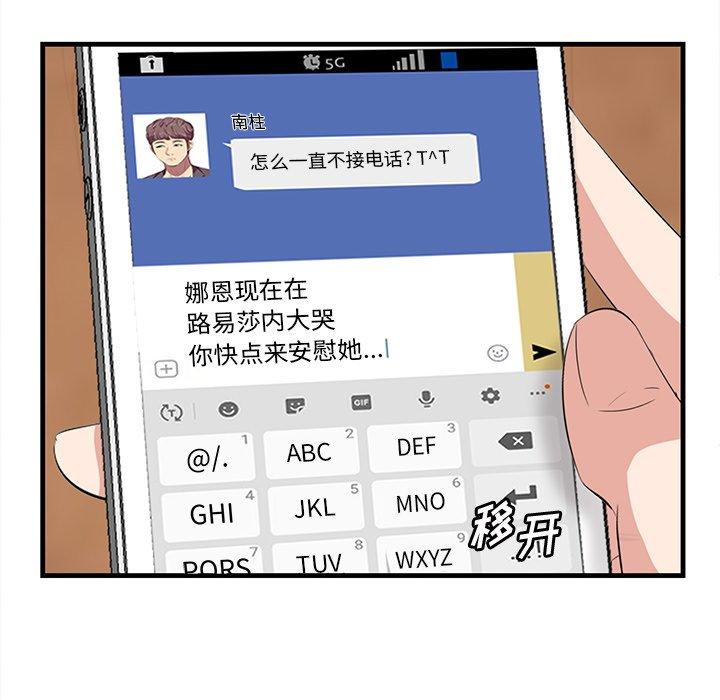 第14话-一口就好-趣向（第13张）