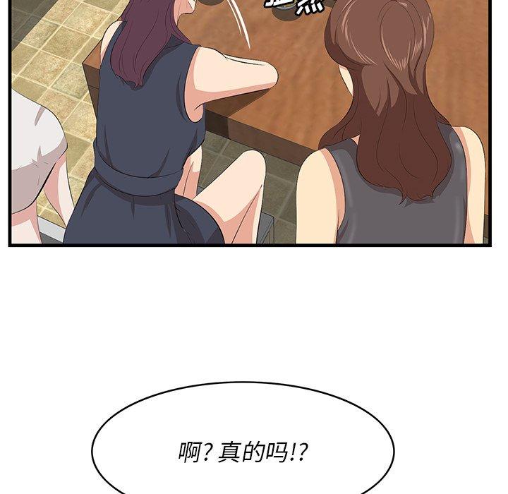 第14话-一口就好-趣向（第19张）