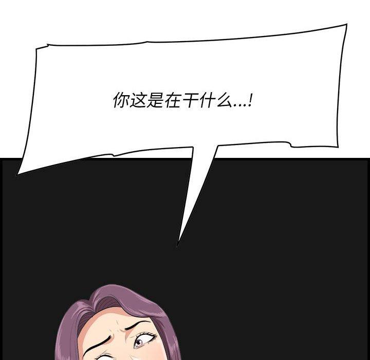 第16话-一口就好-趣向（第7张）