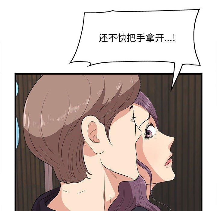 第16话-一口就好-趣向（第10张）