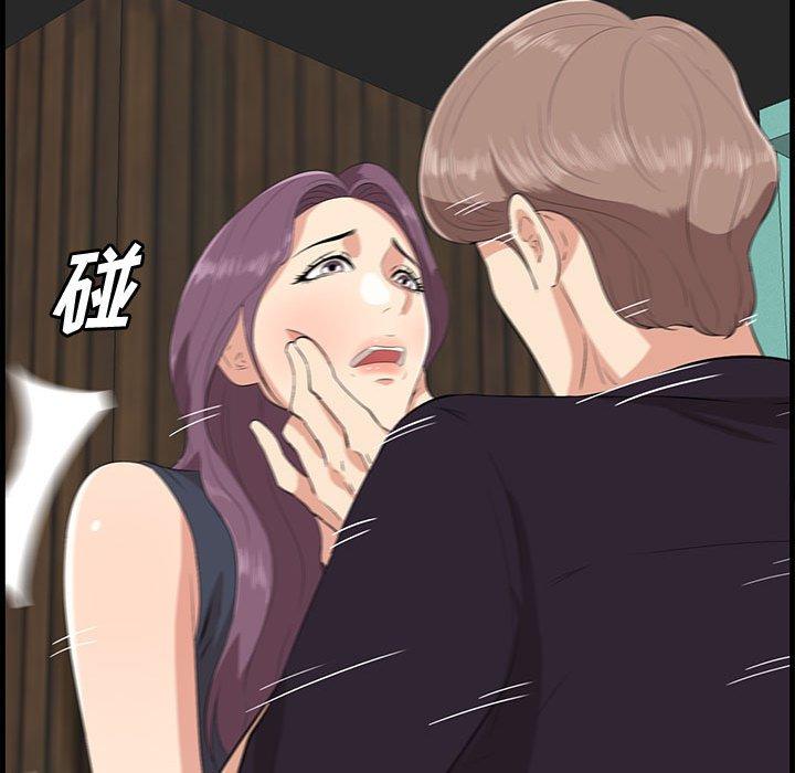 第16话-一口就好-趣向（第13张）