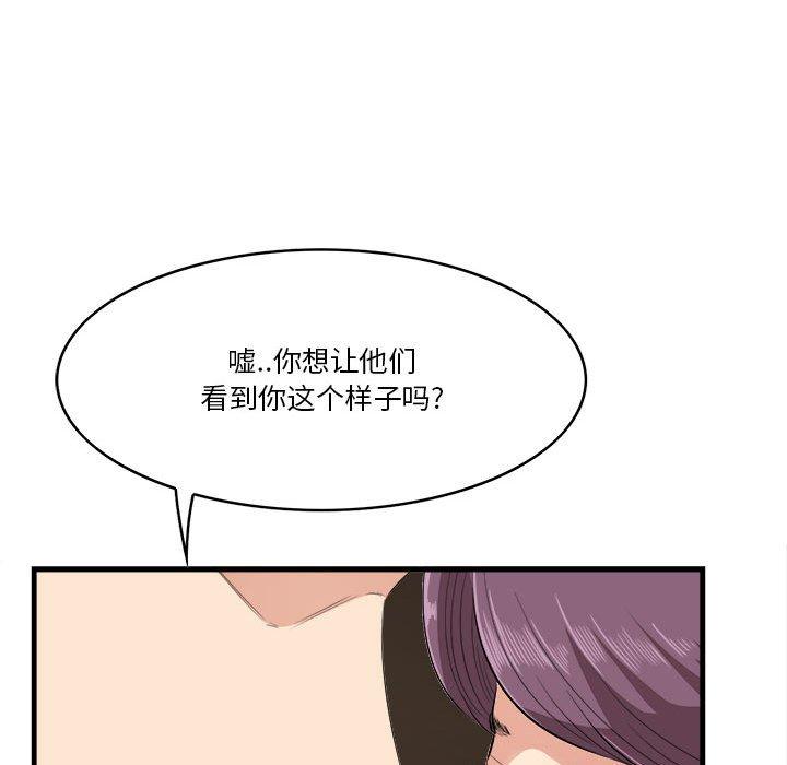 第16话-一口就好-趣向（第15张）