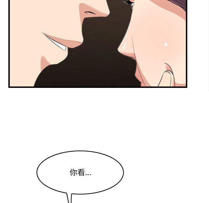 第16话-一口就好-趣向（第16张）