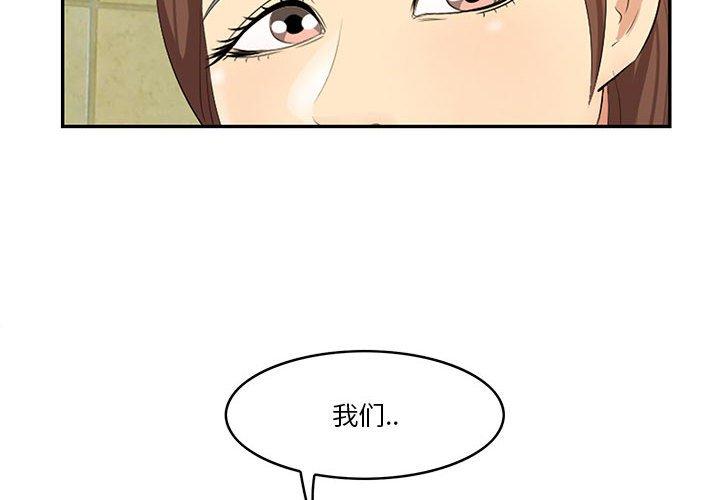 第17话-一口就好-趣向（第4张）