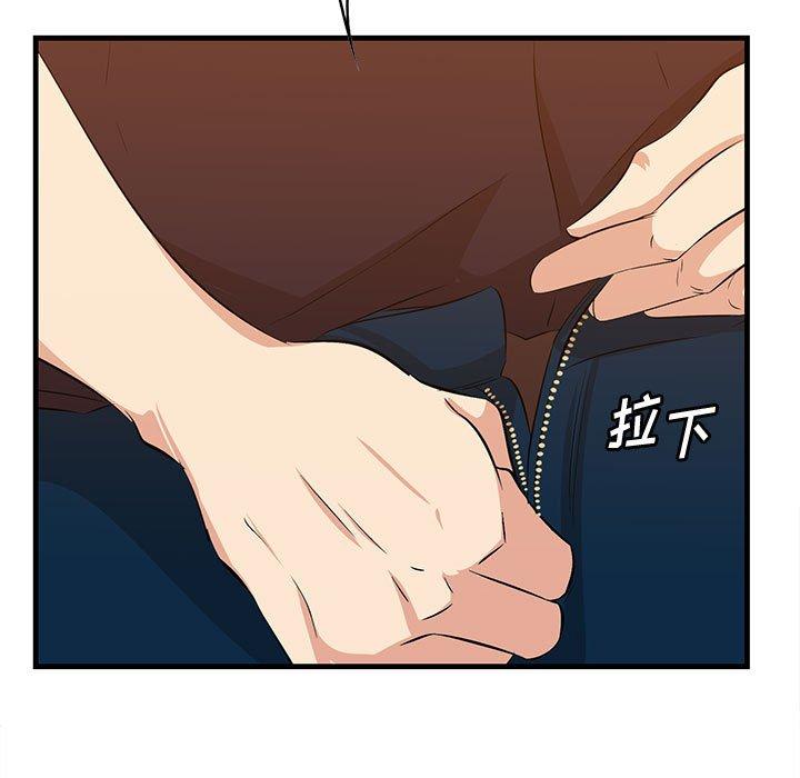 第17话-一口就好-趣向（第5张）