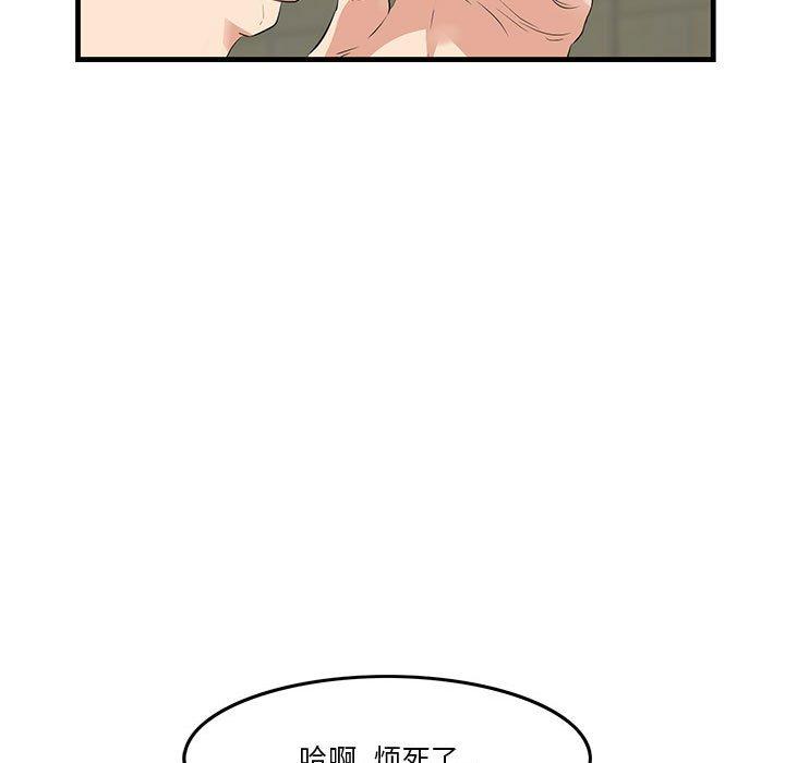 第17话-一口就好-趣向（第17张）